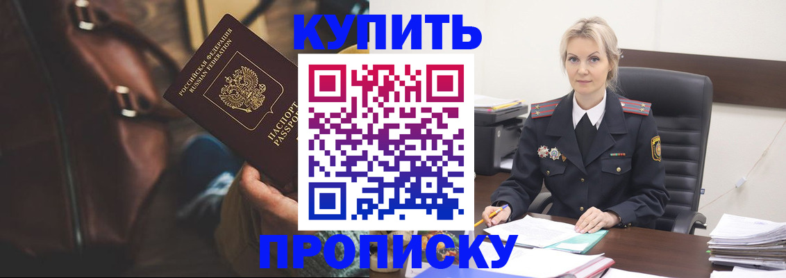 временная регистрация госуслуги в Донском