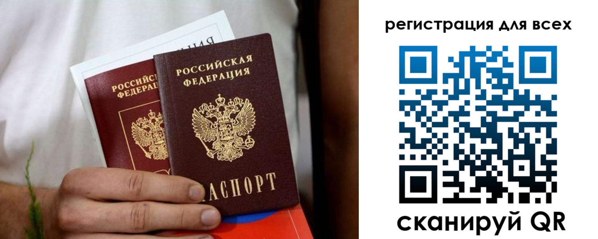 регистрация для дет. сада в Донском