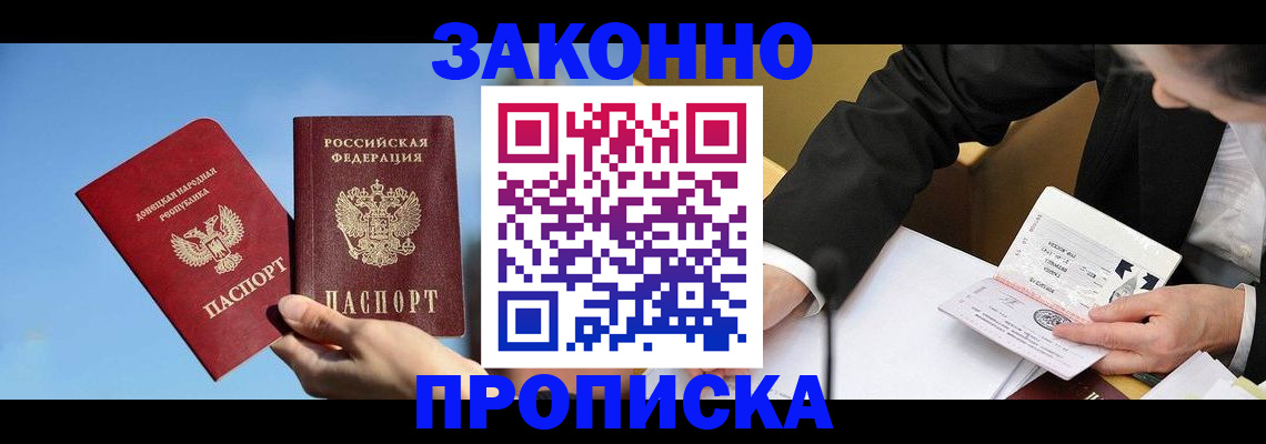 регистрация для дет. сада в Донском